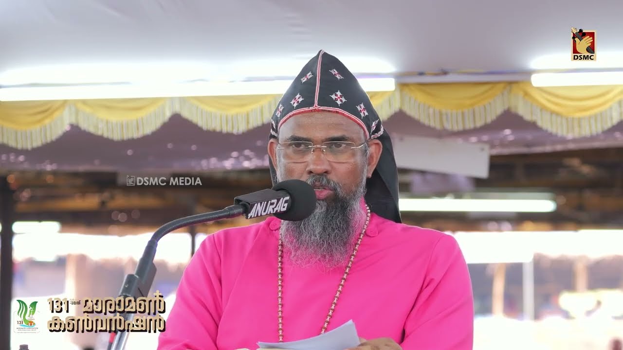 RT. REV. ZACHARIAS MAR APREM EPISCOPA | MARAMON CONVENTION 2026 | DSMC MEDIA