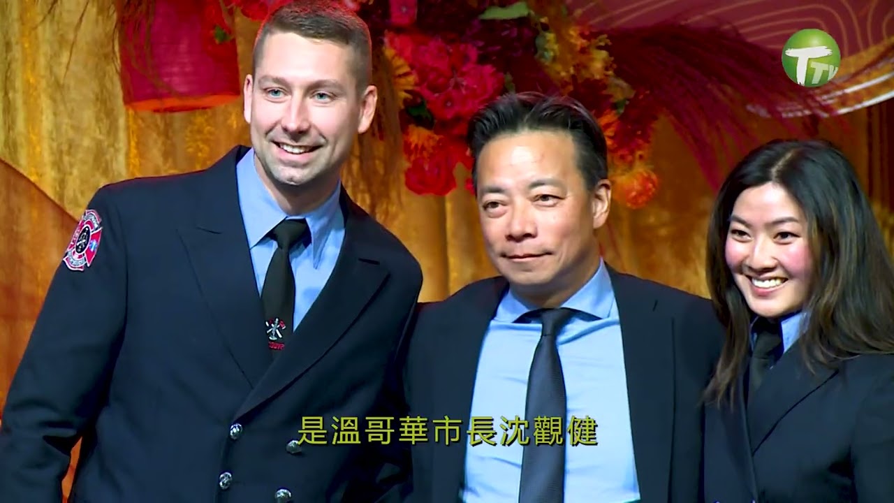 【城市串吧】2026「福臨善心人」新春籌款晚宴