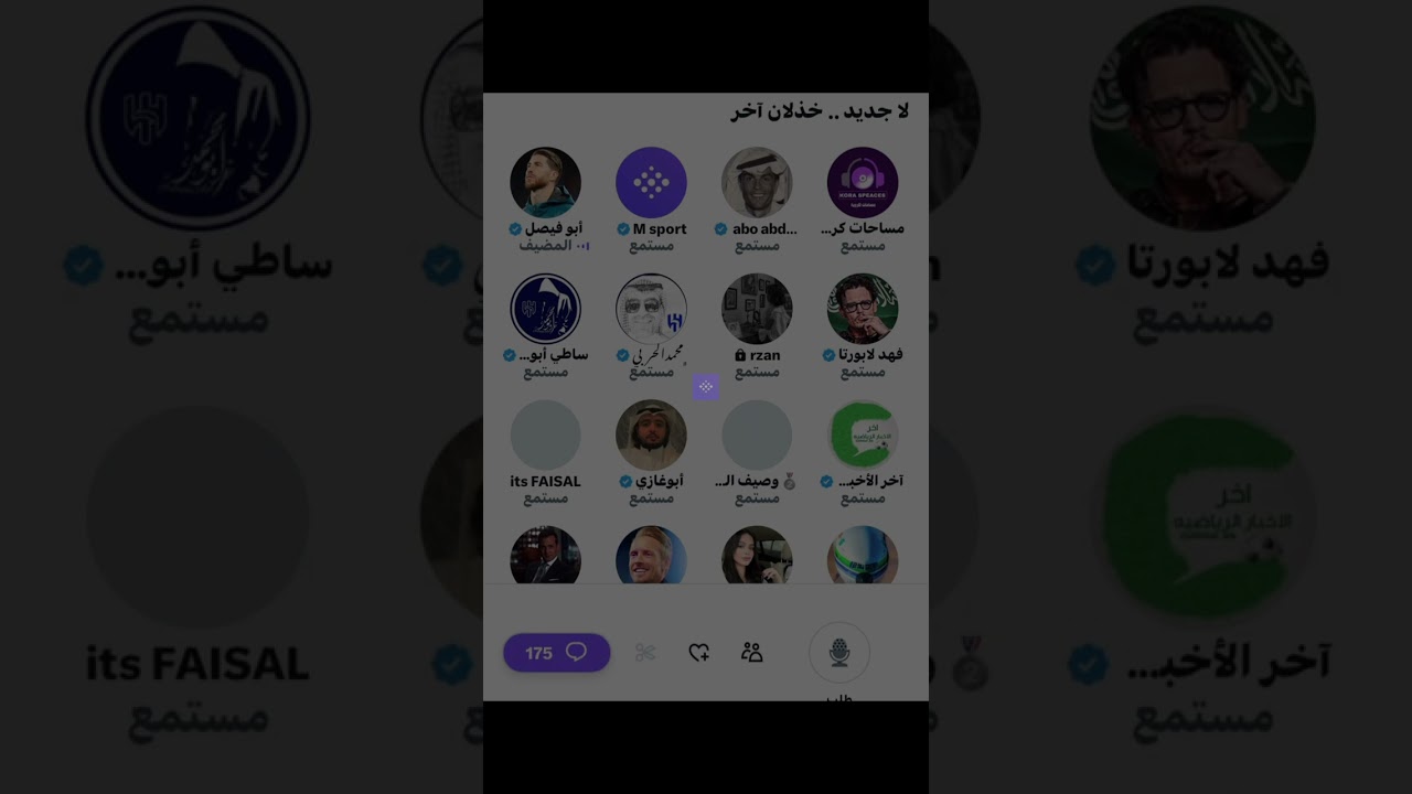 مساحة ابو فيصل  بعد خسارة النصر من الهلال وخروجه من كاس السوبر