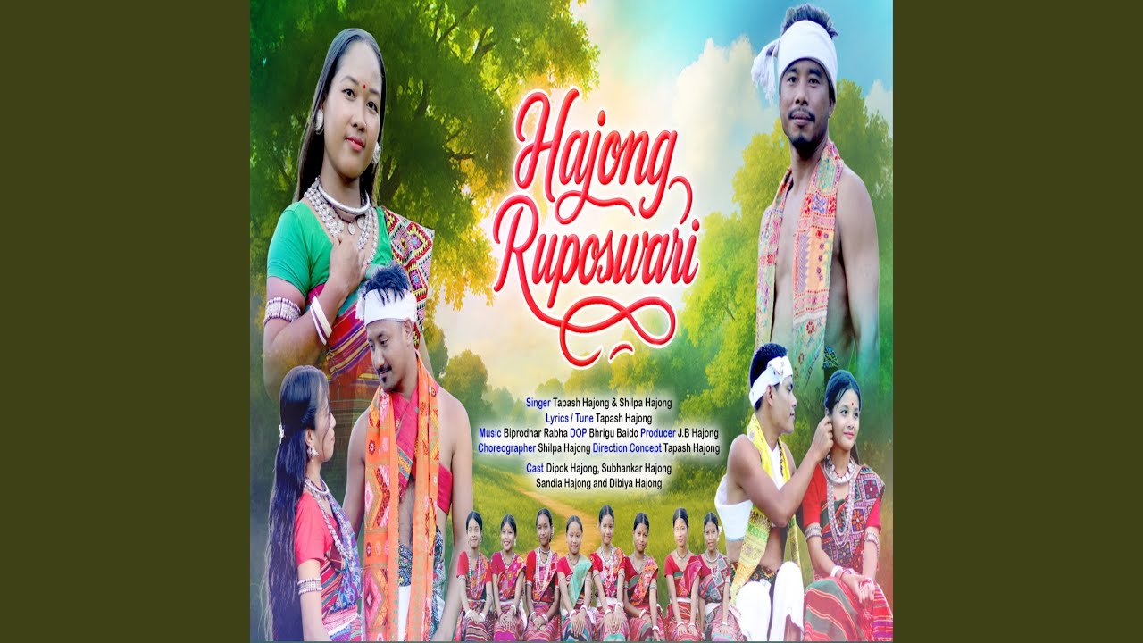 Hajong Ruposwari