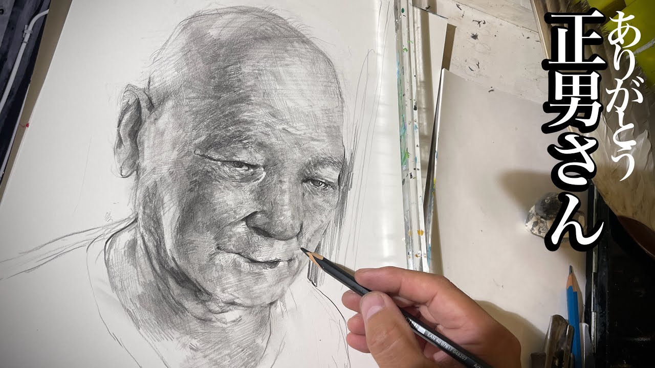 332【大胆に始めろ！！】人物を描く！