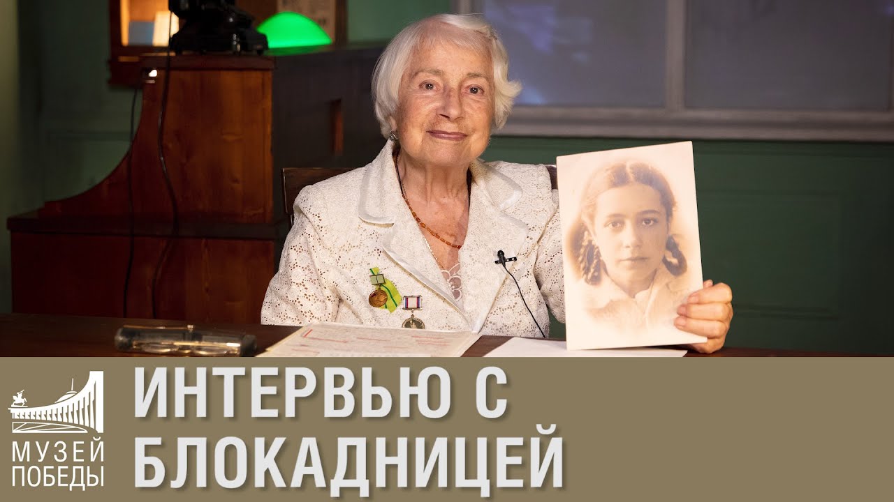Нинель Нестерова: «В блокаду мы выжили благодаря надежде на спасение и ненависти к врагу»