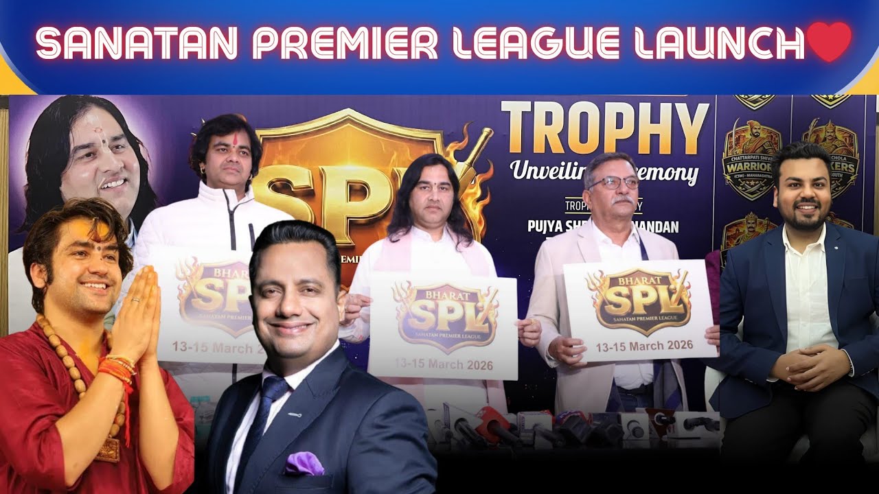 Sanatan Premier League Trophy Unveiled | A Big Vision for Indian Youth | Devkinandan Thakur Ji |