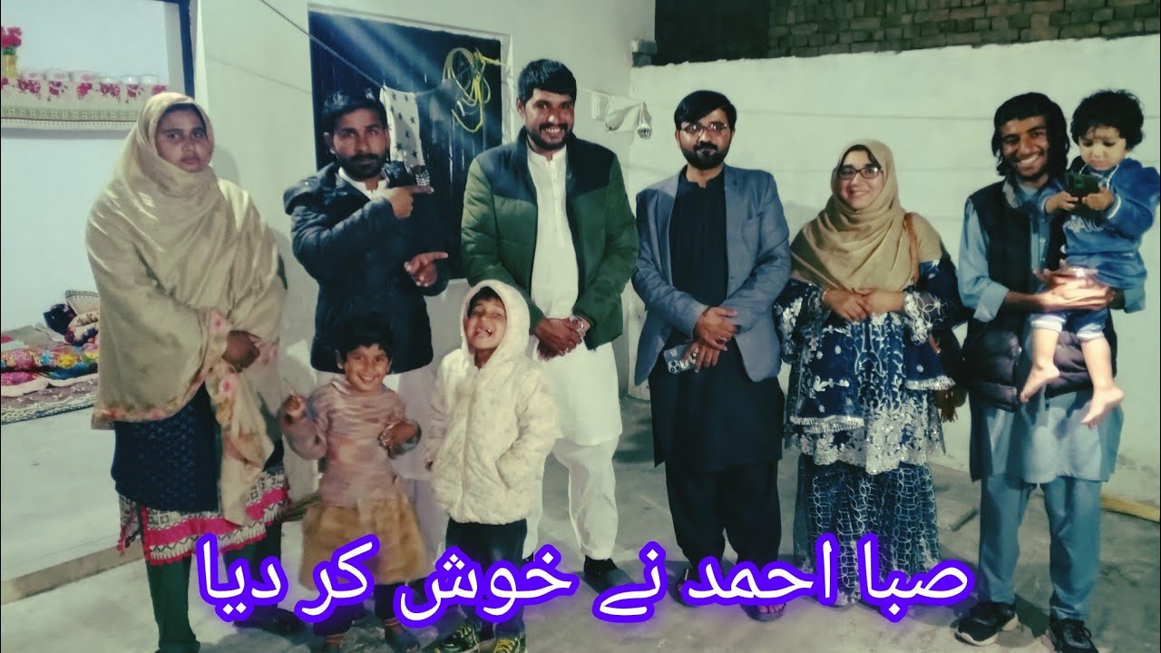 صبا احمد نے خشک کر دیا حورین فاطمہ فیملی 