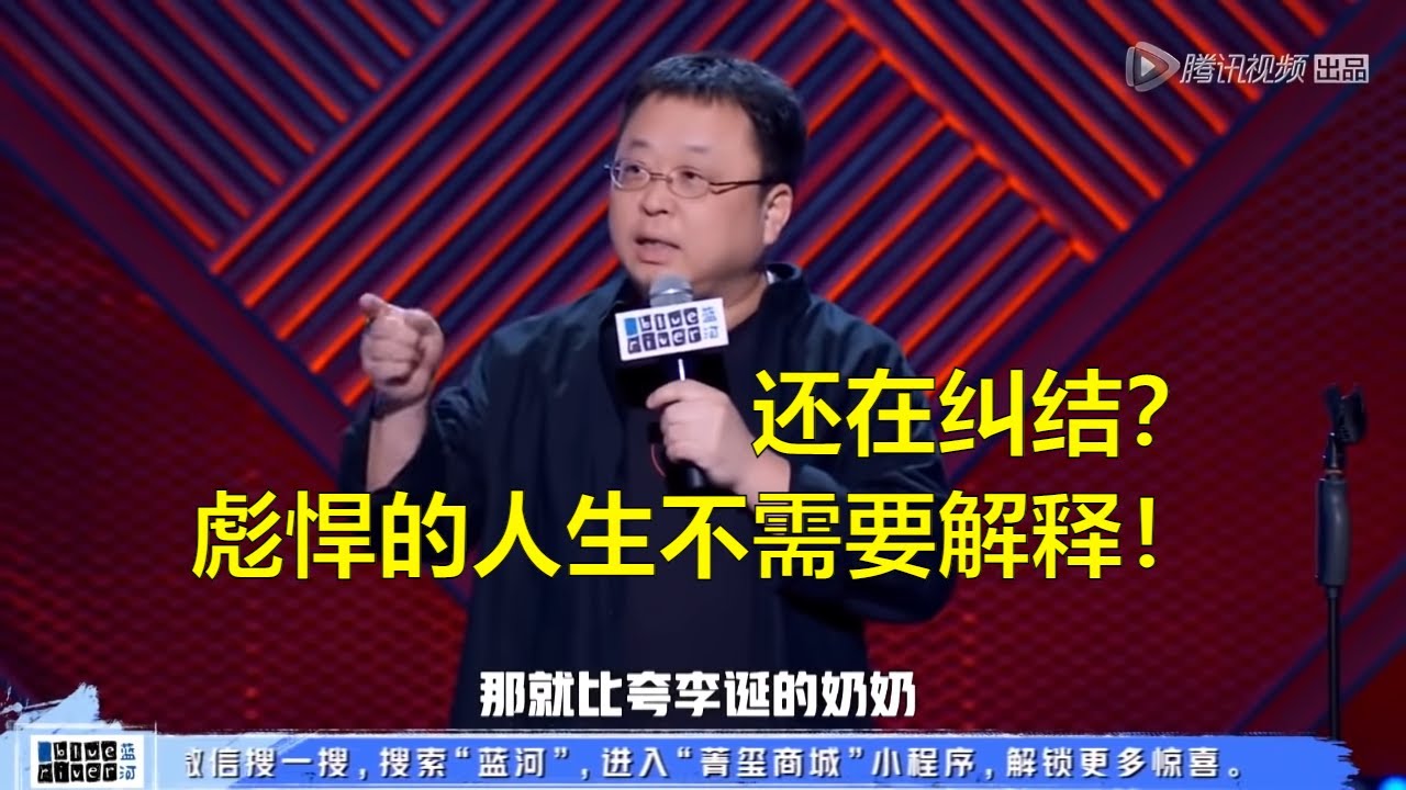 罗永浩狂还6亿后尬遇老同学：别说吃你几个烂蜜桃西瓜，老子在城里吃馆子都不问价/ 内容过于舒适+搞笑 / 彪悍的人生不需要解释