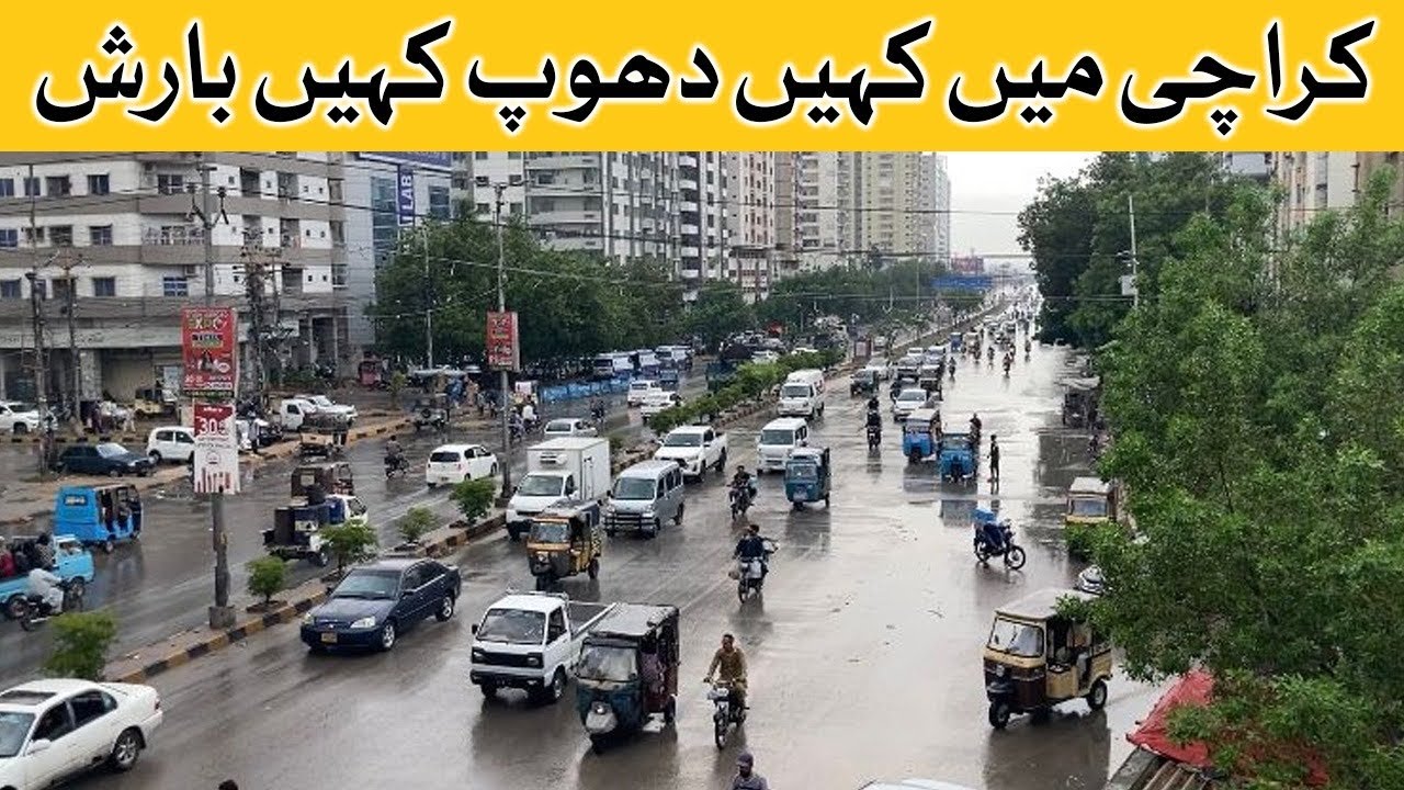 Heavy pre-monsoon Rains in Karachi | Karachi Weather Forecast | #seemankidiary