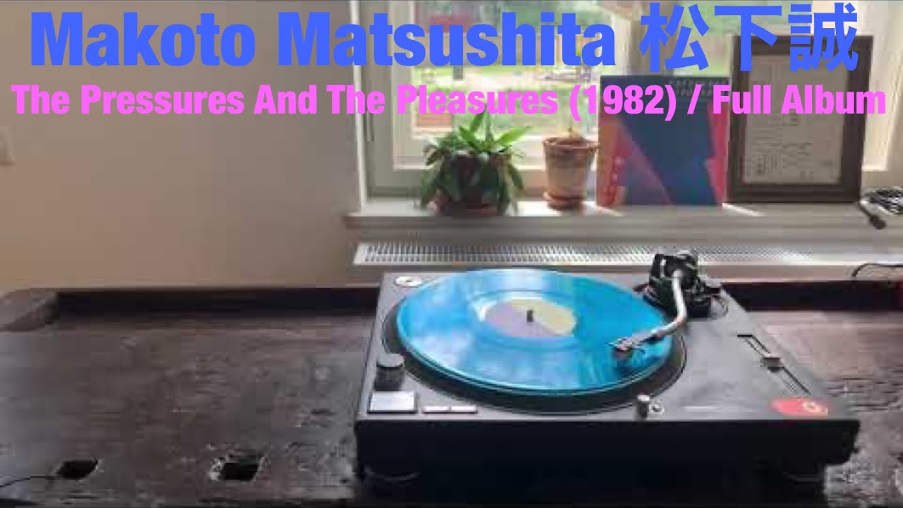 Makoto Matsushita 松下誠 &lrm;&ndash; The Pressures And The Pleasures (1982) / Full Album