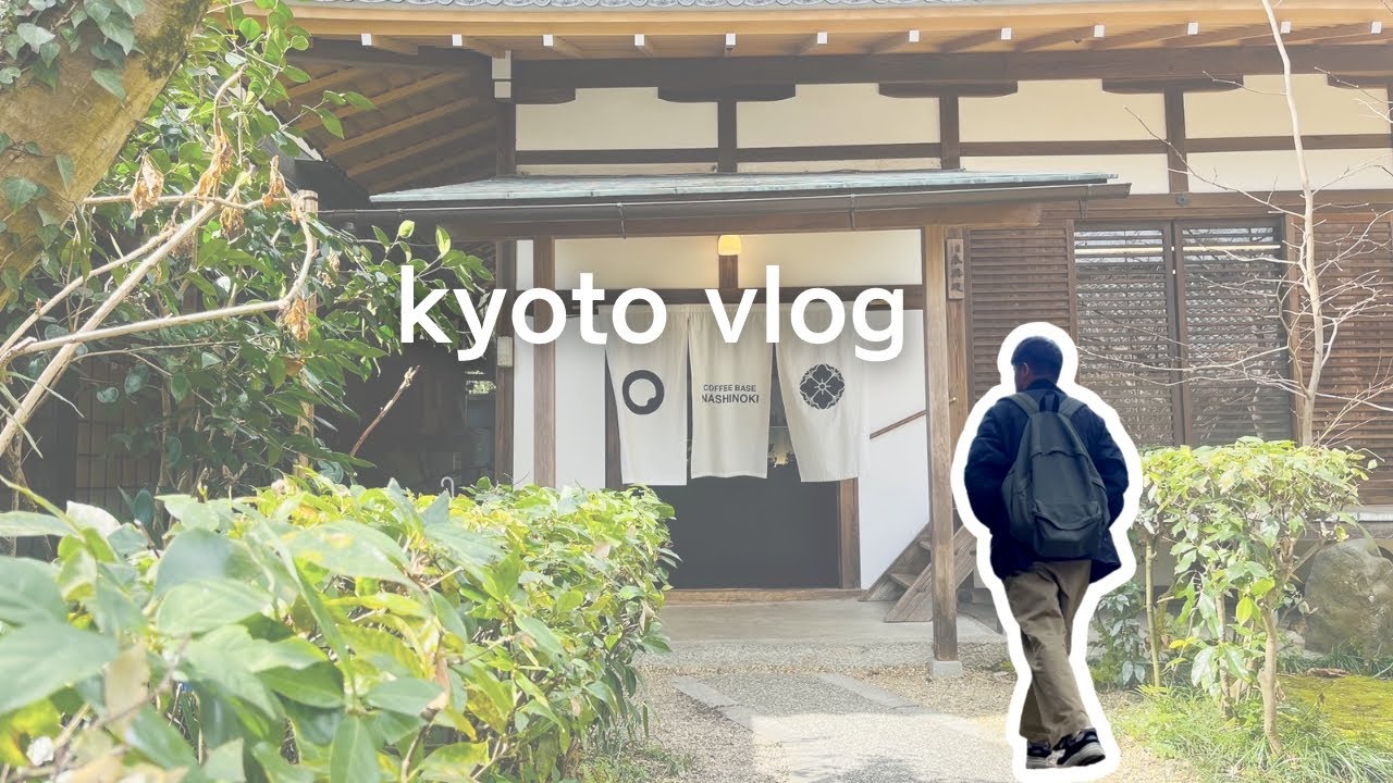 SUB [Kyoto vlog] Highly recommended coffee shop around Kyoto Gyoen｜Kyoto gourmet｜kyoto trip