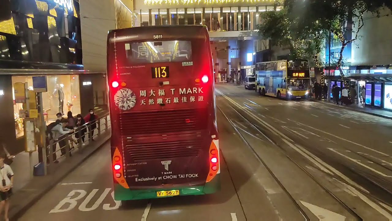 PAUWI NA GALING CENTRAL TO WANCHAI VIA BUS 115