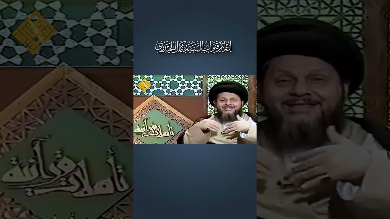 ما هو المراد من 