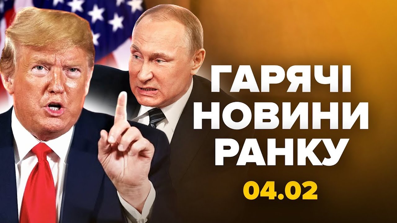 ⚡ТРАМП ГОТУЄ УДАР по ПУТІНУ. Соловйов ЗІРВАВСЯ! Росіяни СТРАЖДАЮТЬ від таких ЦІН. Гарячі новини 04.2
