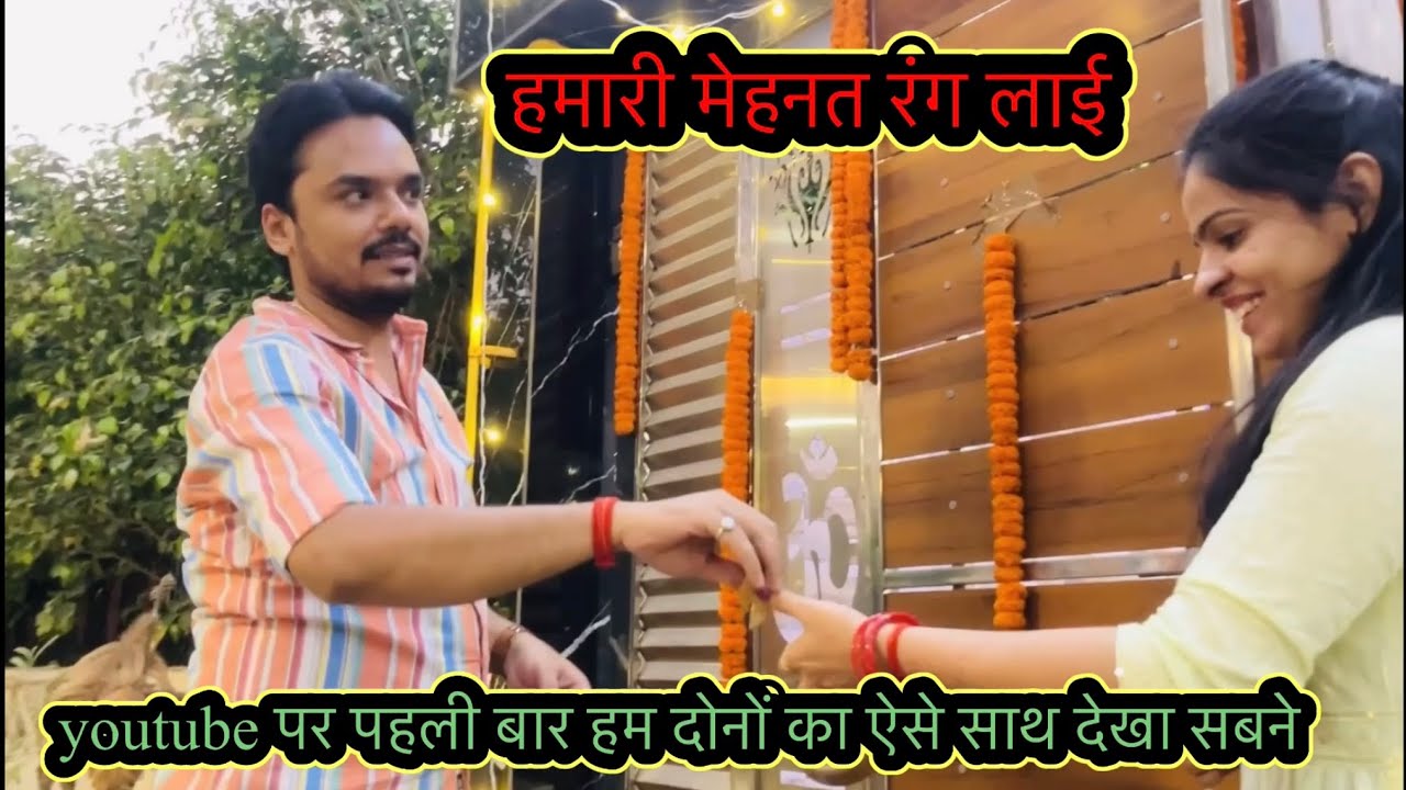कुछ अनकही अनसुनी कहानी/आज दिल को बहुत सुकून मिलेगा😊देवर भाभी को इस तरीक़े से एक साथ पहली बार देखोगे