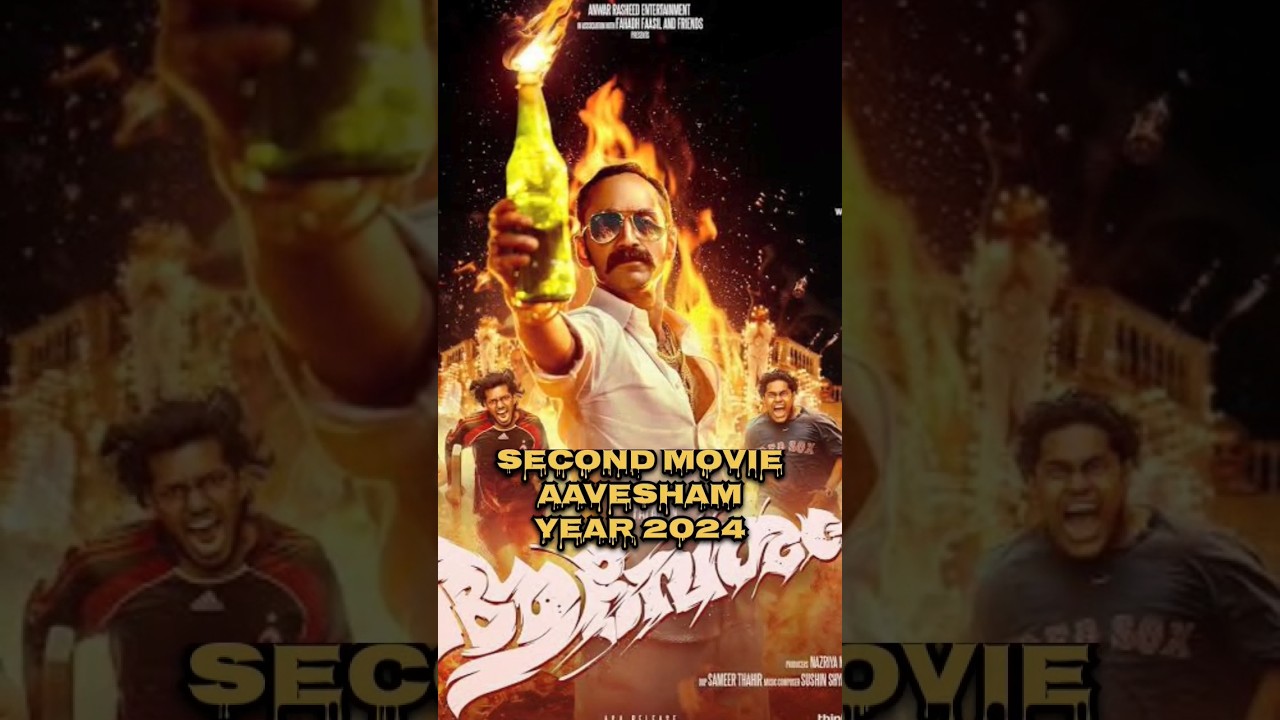 JITHU MADHAVAN DIRECTED MOVIES LIST