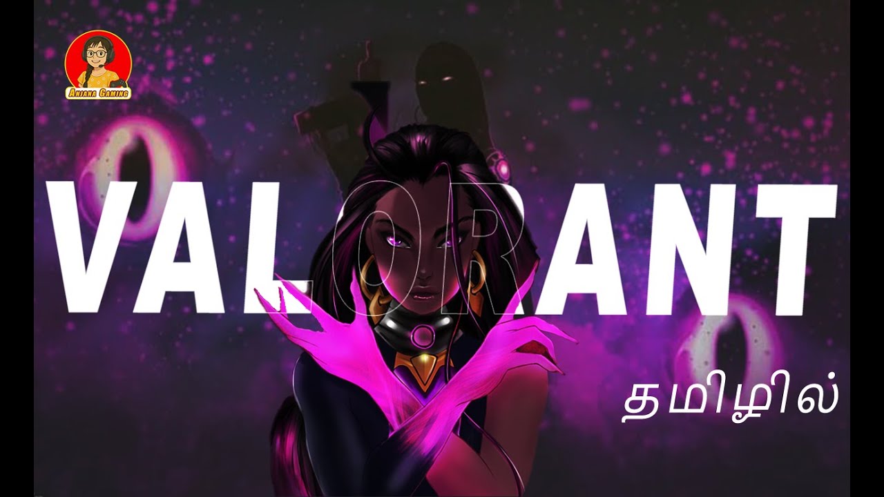 Valorant Game Play With Friends Tamil 🎮 | Valorant Squad🔥 | Fun, Fail & Fire!