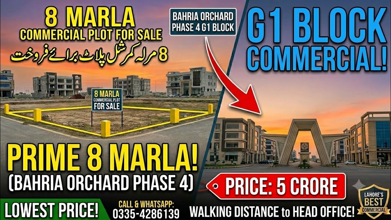 8 Marla Commercial Plot For Sale | Bahria Orchard Lahore | Contact 0335-4286139 