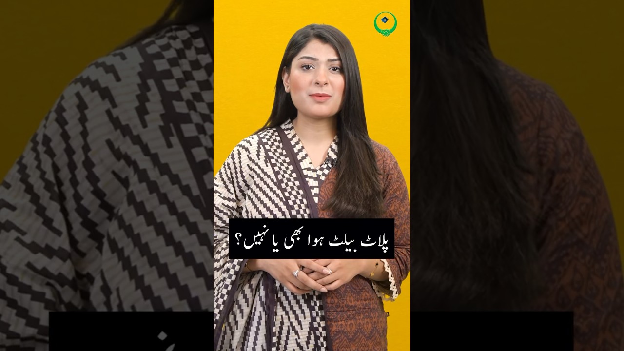 Blue World City Islamabad Balloting Results 2023 | Complete Details #shoaibakhtar #youtubeshorts