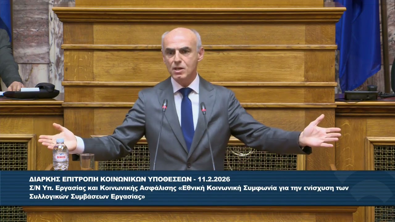 Γ. Γαβρήλος στην Βουλή για το σκάνδαλο με τα προγράμματα κατάρτισης ανέργων