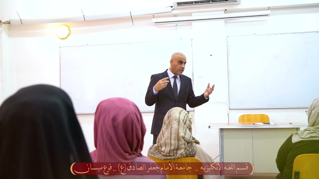 قسم اللغة الإنجليزية