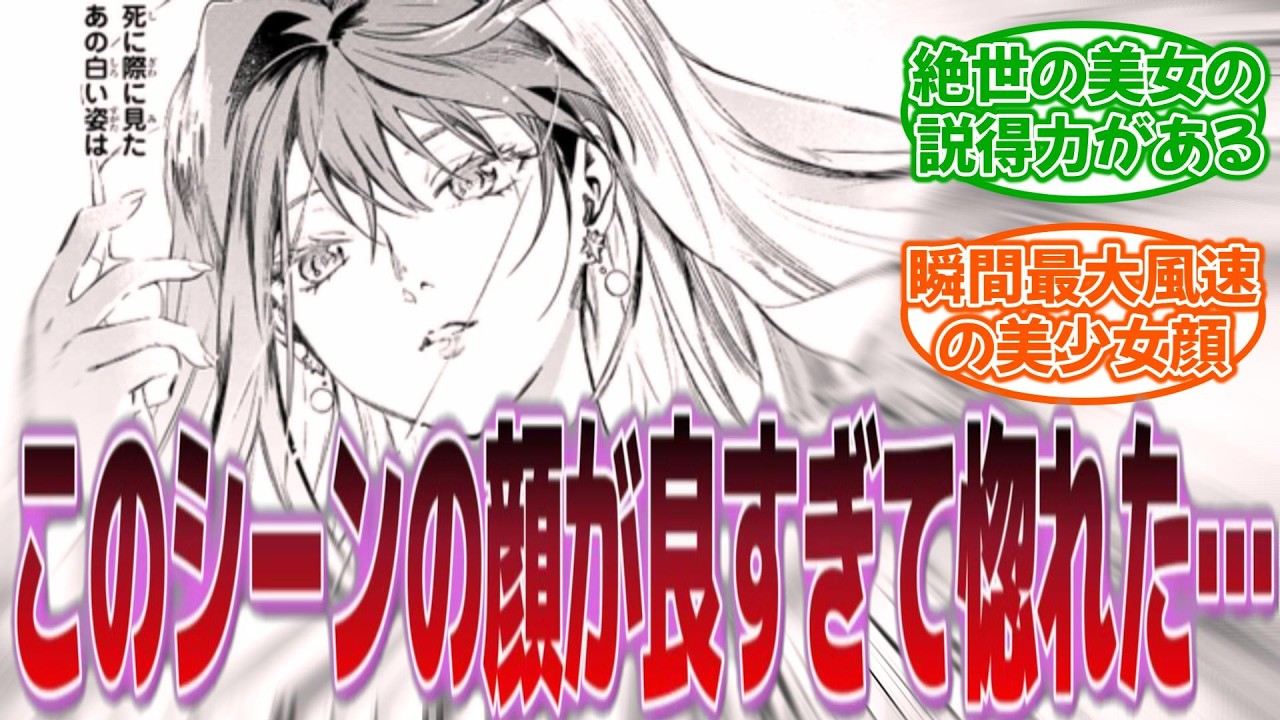 【一目で惚れた！】『めっちゃ美人orクソイケメンなシーン挙げてけ』に対する反応集