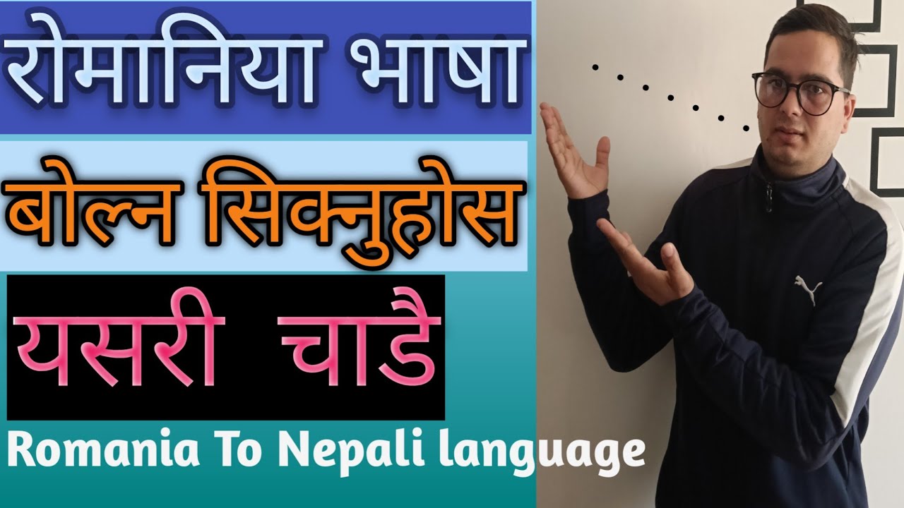Nepali To Romania Vasa /romanian to nepali language