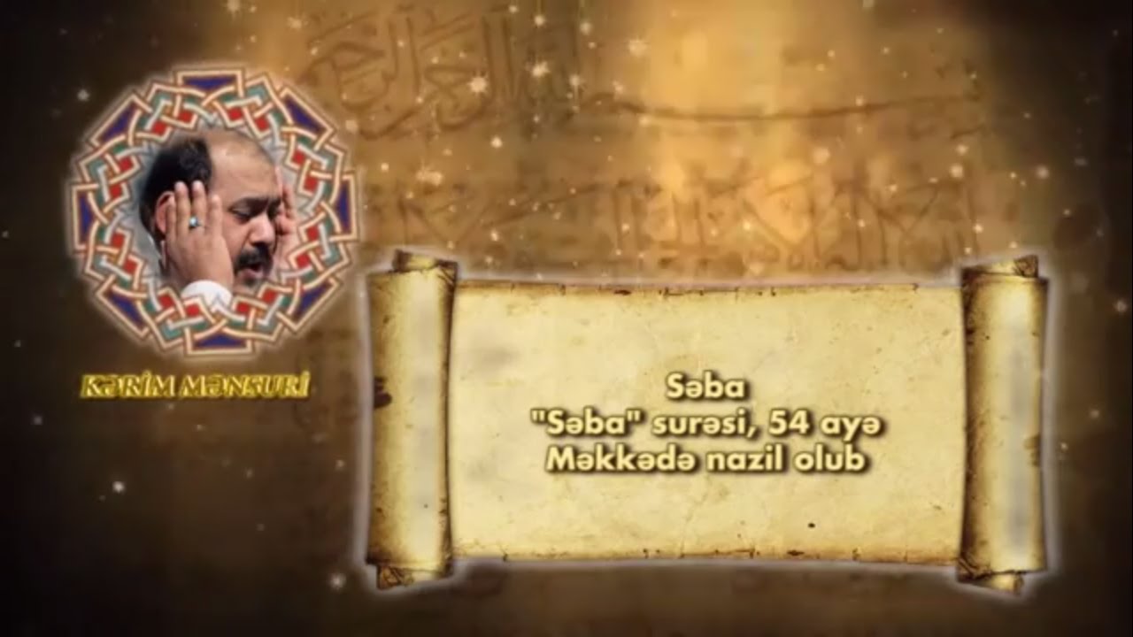 Səba surəsi - Qari Kərim Mənsuri
