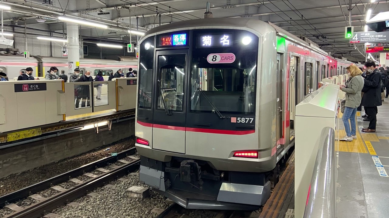 【モーター直上走行音】東急5050系5177F(日立IGBT全密閉式)〔各停 菊名行き 新宿三丁目→菊名〕