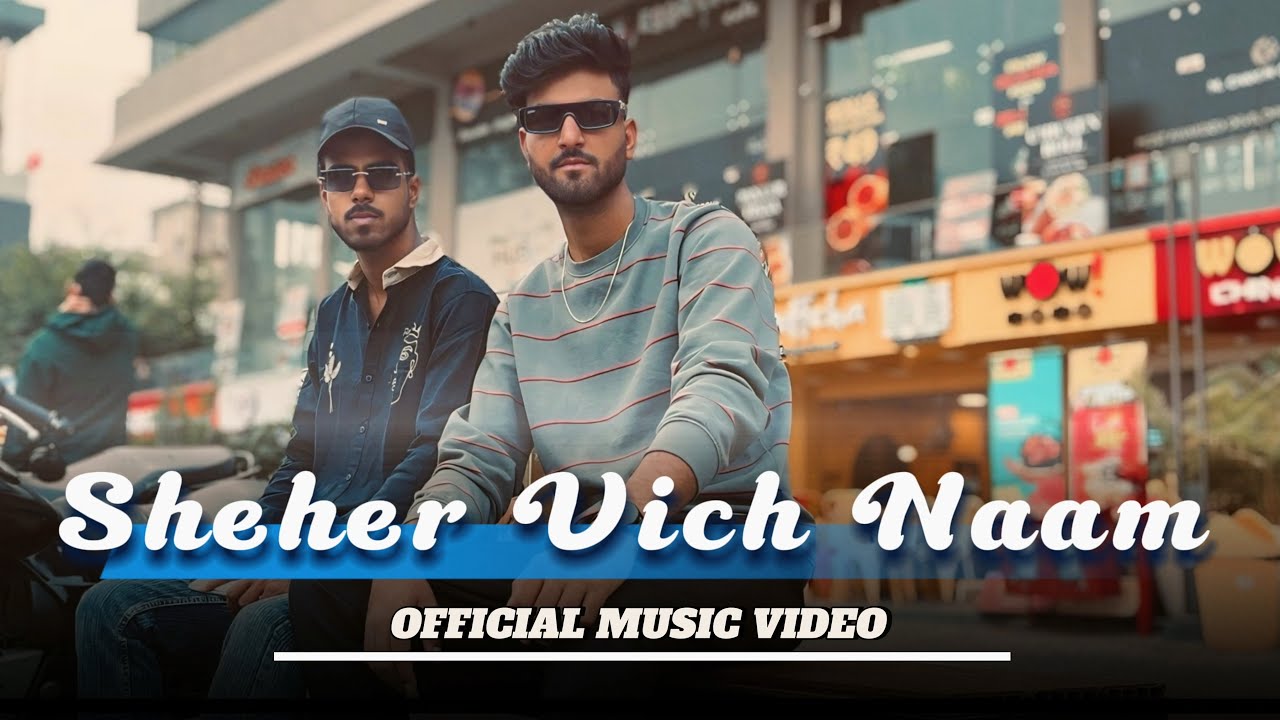SHEHER VICH NAME OFFICIAL SONG l BUY LUCKY RATHOR AND NILESH KUMAWAT ll L-N-MUSIC