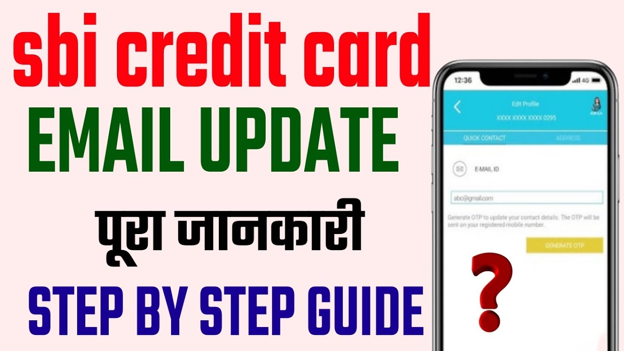 SBI Credit Card Me Email ID Update Kaise Kare | Step By Step | Aftab finance tips 