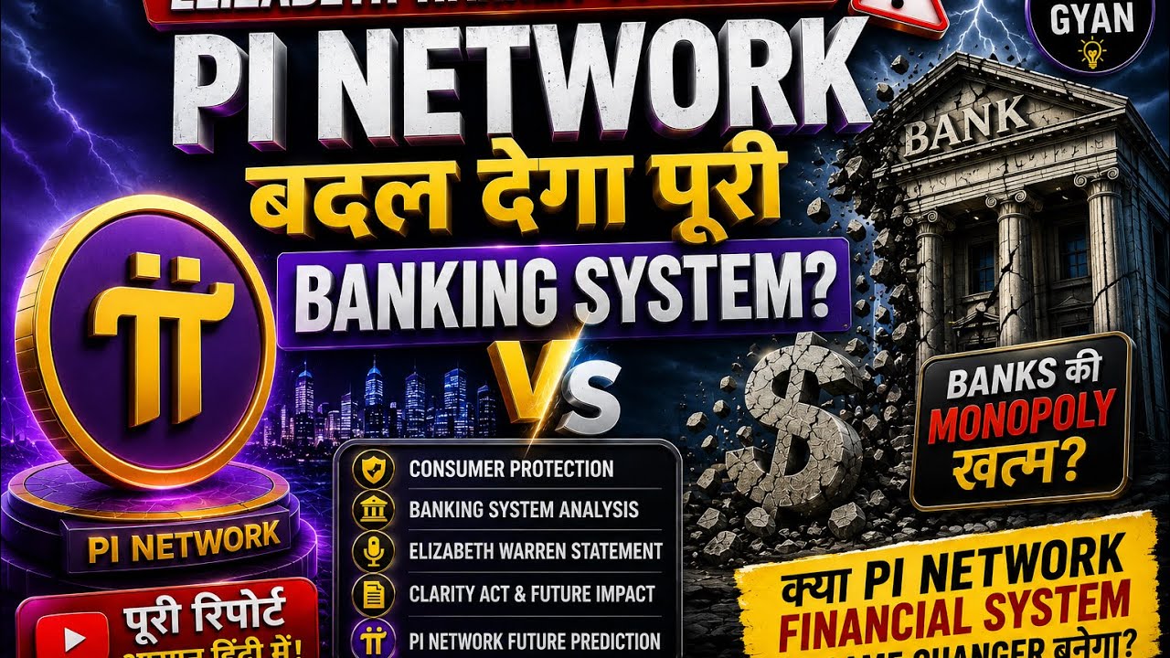 😱 Pi Network बदल देगा पूरी Banking System? Elizabeth Warren की चेतावनी🔥🔥| PI NETWORK new update 
