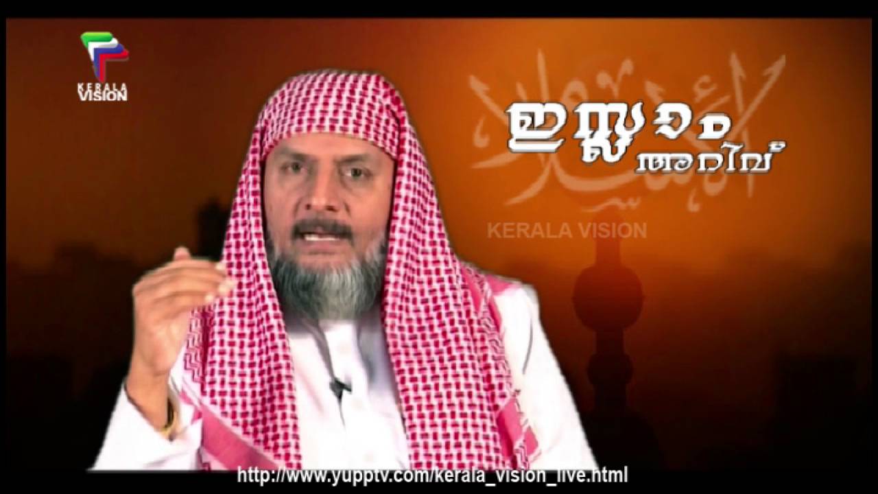 Islam Arivukal | Abdul Gaffar Moulavi | Episode 23