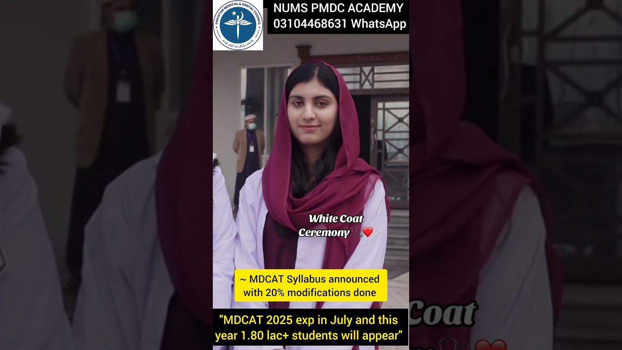 MDCAT 2025/PMDC Latest news/MDCAT Syllabus/PMDC ACADEMY date/PMDC update
