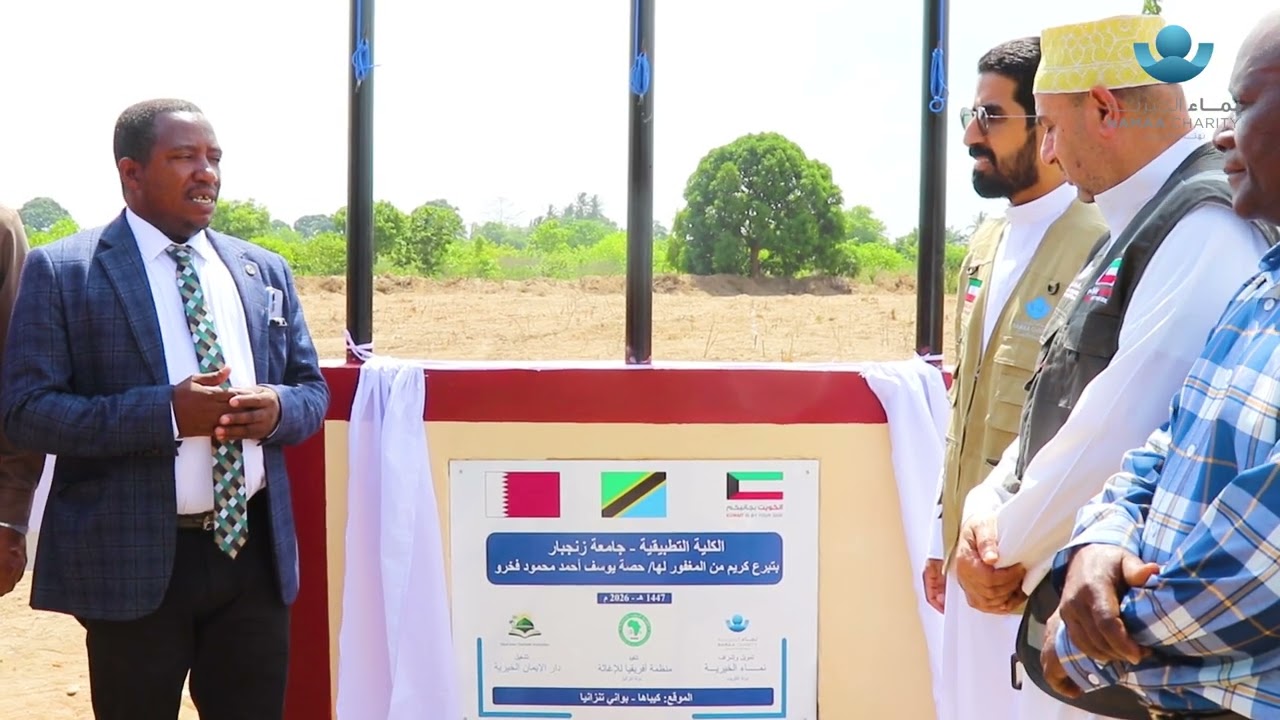 التعليم  أساس التنمية @الطبيعة والتنمية 