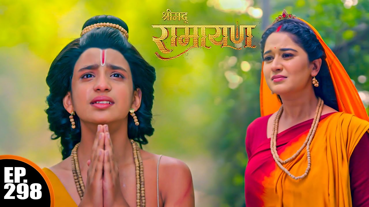 माता सीता ने लव को क्यों दिया श्राप? | Shrimad Ramayan | श्रीमद् रामायण | Ep 298 - Full Ep