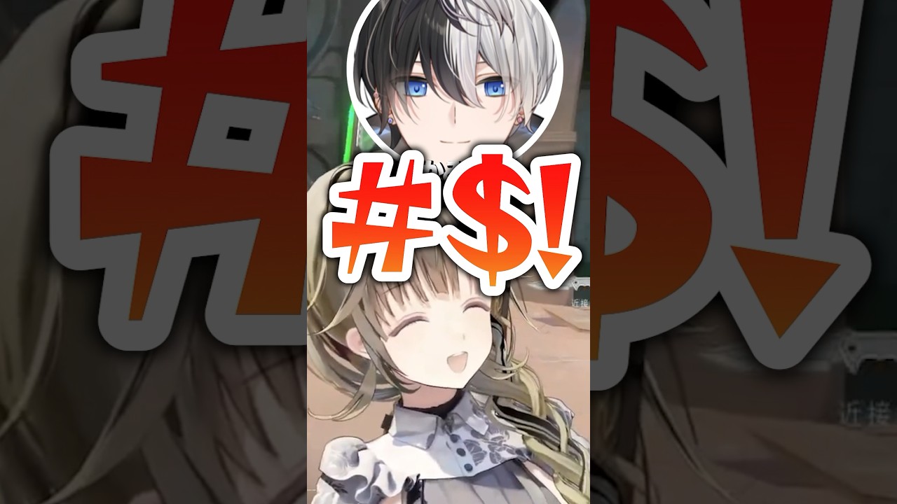 かみとの口から人間から出るとは思えない音が出て爆笑する英リサと橘ひなの【ぶいすぽっ！切り抜き】 #英リサ #橘ひなの #かみと