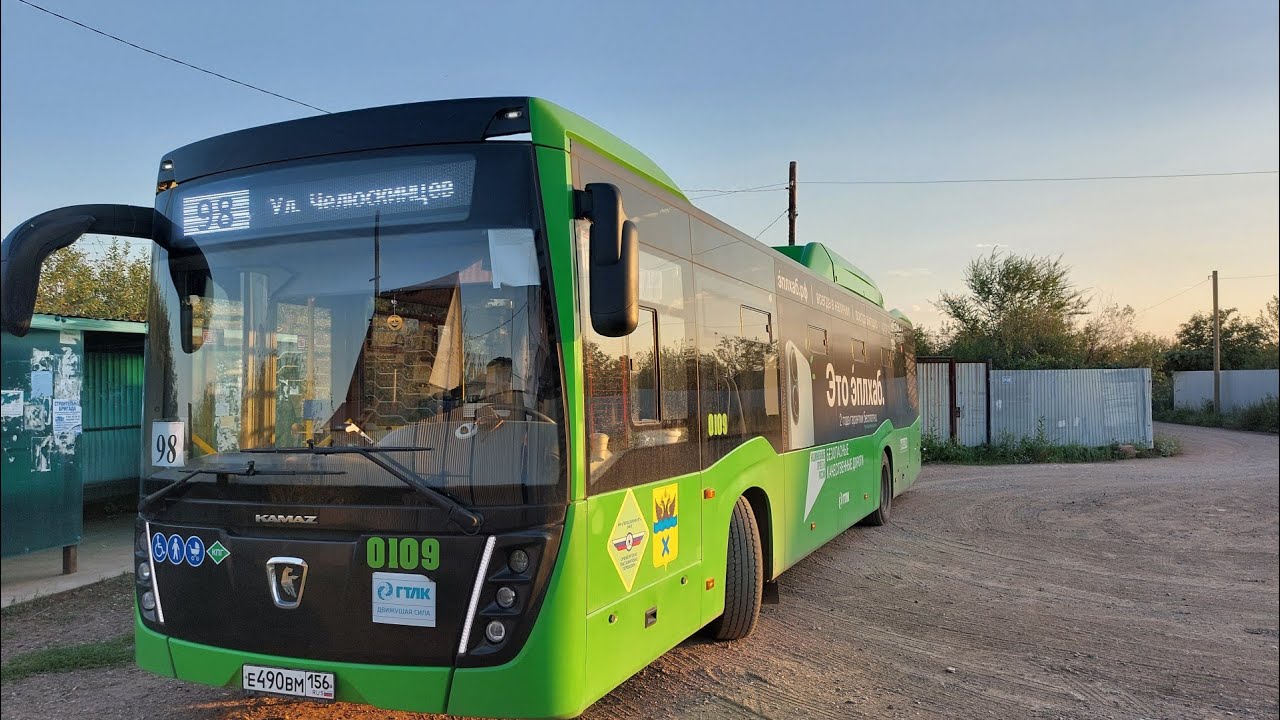 Автобус 98 | НефАЗ-5299-40-57 (CNG) | борт 0109 | Оренбург