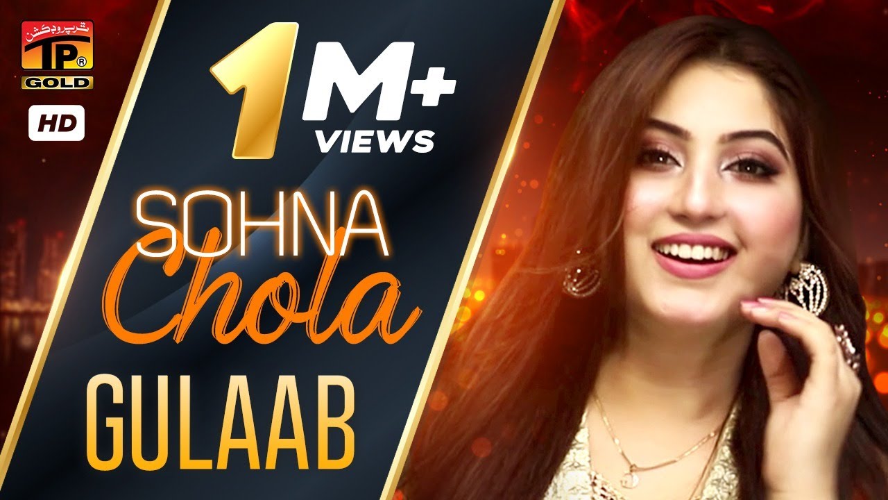 Gulaab by Sohna Chola (Official Video) Latest Punjabi & Saraiki Song 2019 - TP Gold