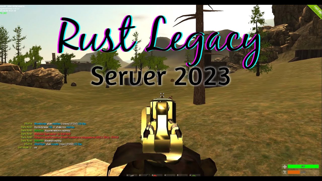 Rust Legacy Server (2023)