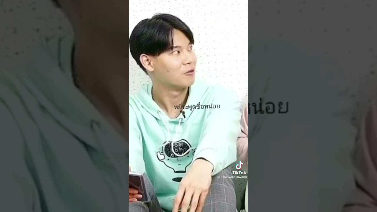 รวมโมเม้นหยิ่นวอร์