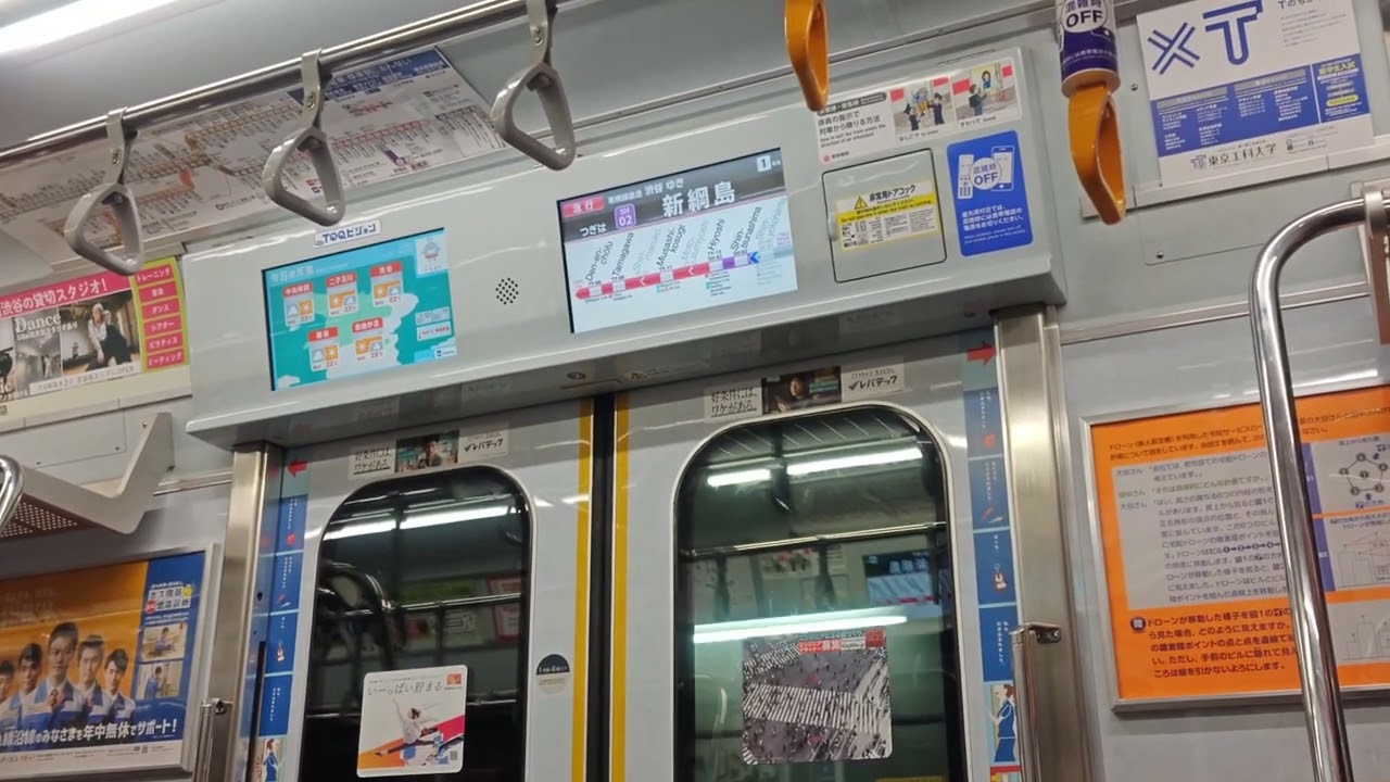 【フルHD】東急電鉄東急新横浜線 新横浜(SH01)→新綱島(SH02)