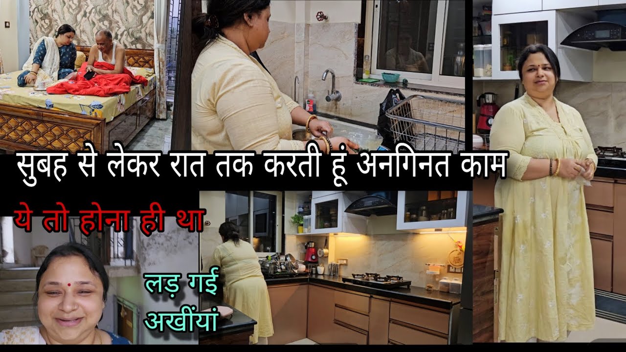 Homemaking Inspiration😊इस एक चीज़ ने बचाया हमें और हमारे घर को🤯  salute to all the Homemaker 🫡