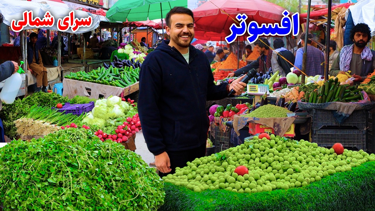 گزارش ضیا صالحی از بازار افسوتر الی سرای شمالی/zia report, bazar afsotar