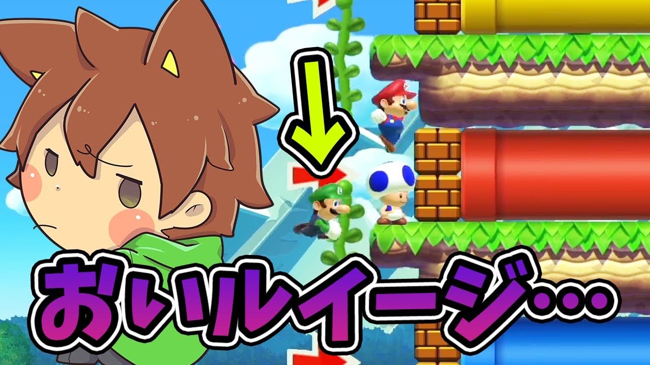 【スーパーマリオメーカー２#302】ルイージ君そういうことすると痛い目見るよ？【Super Mario Maker 2】ゆっくり実況プレイ