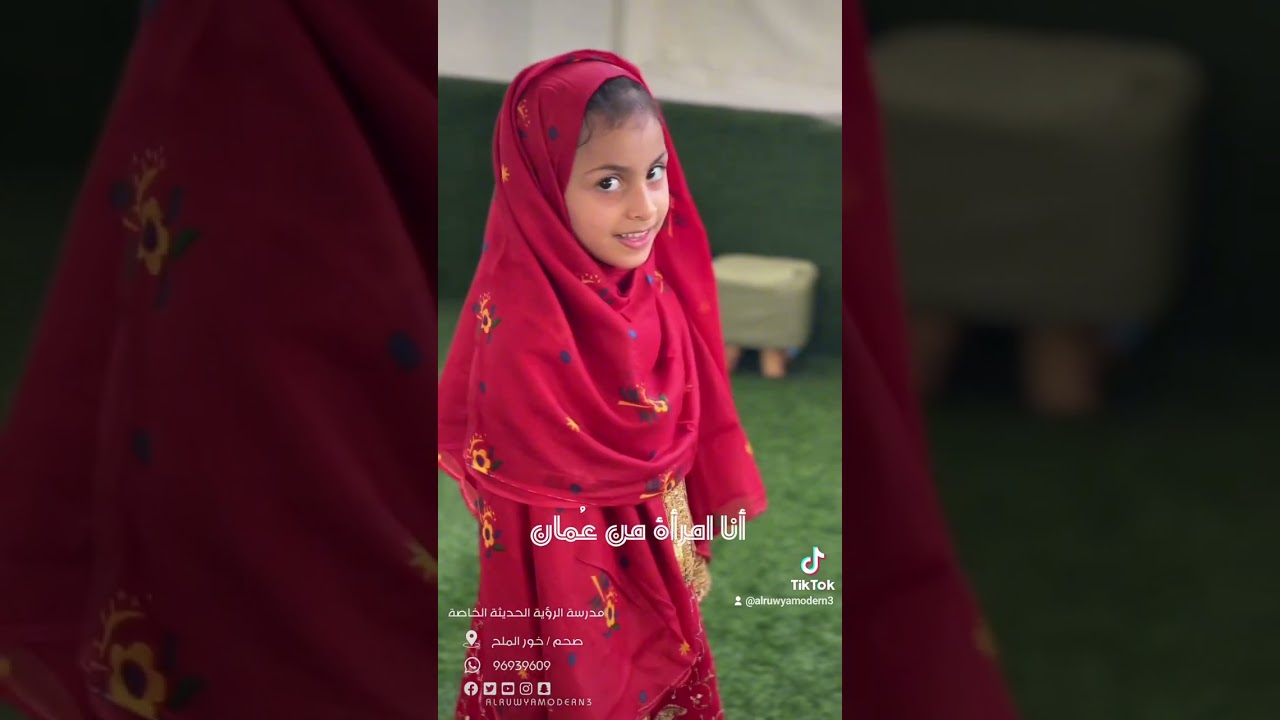 أنا أمرأة من عُمان..🇴🇲