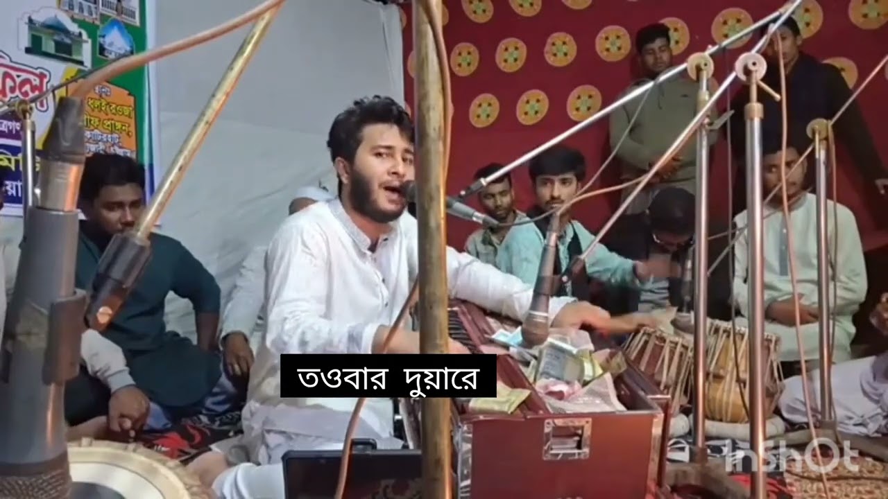 দিছি দিছি দিছি কপাল দিছি বাবার চরণে কন্ঠে মারুফ ভাই #foryou #song #vairalvideo #