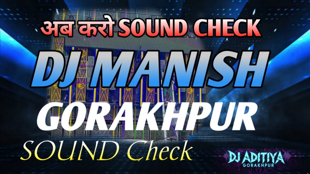 खतरनाक ☠️ sound chek 🔊💯 !#dj MANISH GORAKHPUR ! sound check vibration MP3 
