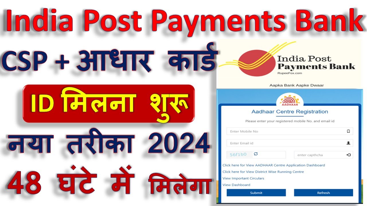 ippb csp registration 2024 | ippb bc registration | ippb csp kaise le 2024 | ippb bc id registration