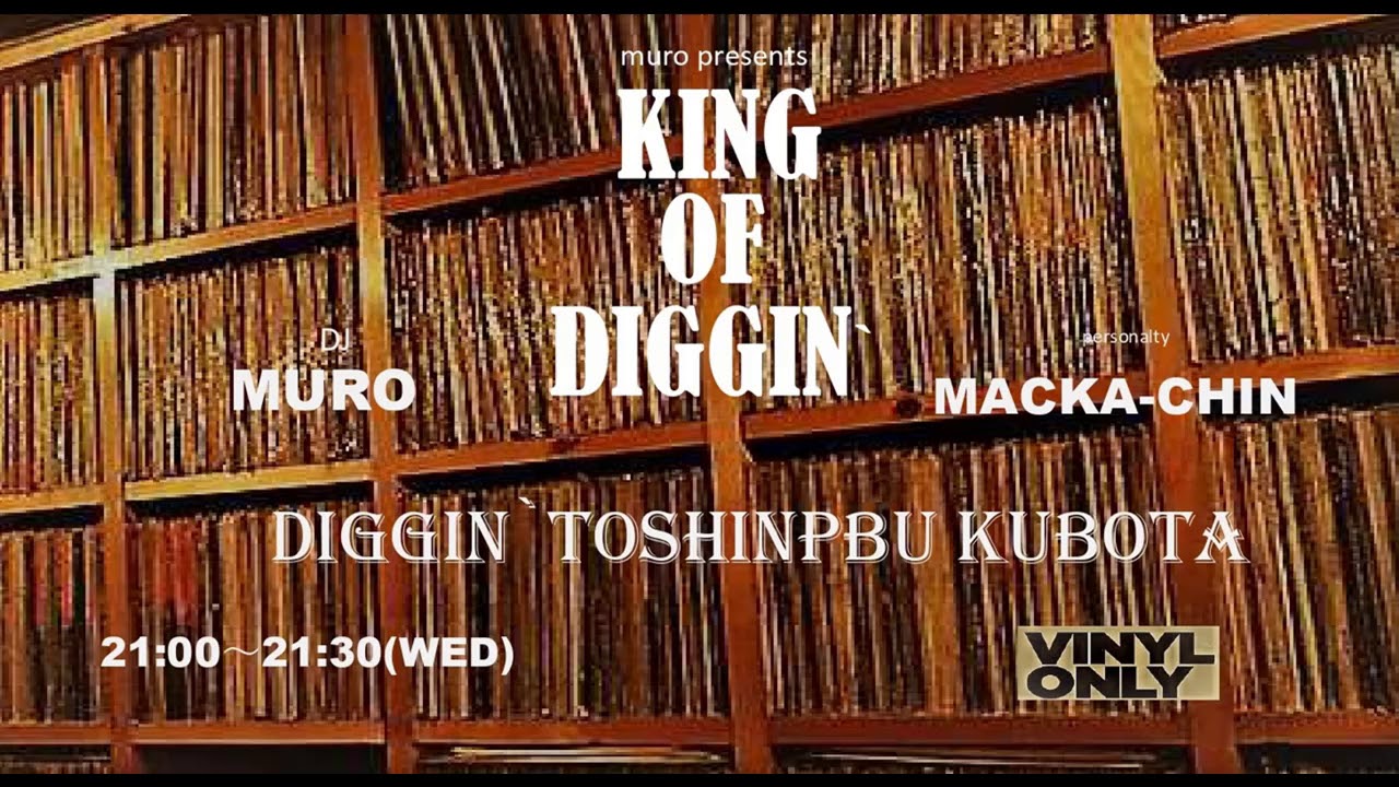 MURO presents KING OF DIGGIN' diggin'Toshinobu kubota