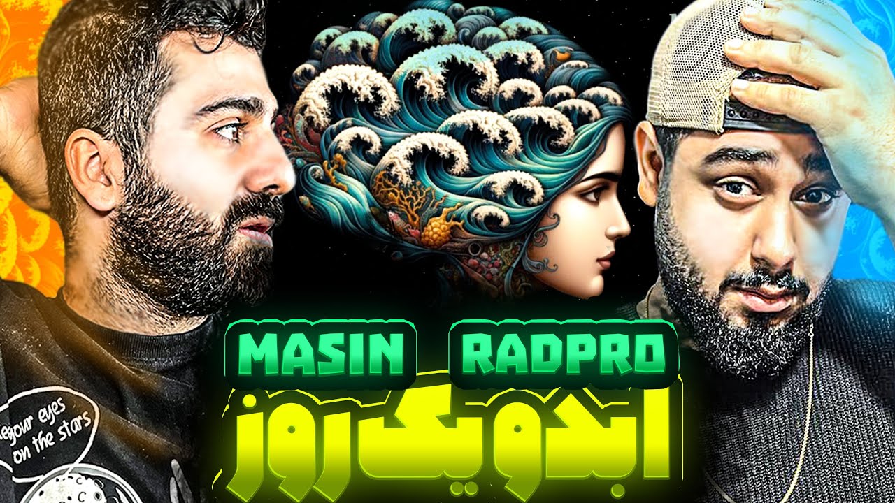 REACTION ABADO YEK ROOZ Masin l ری اکشن ترک ابد و یک روز از مسین