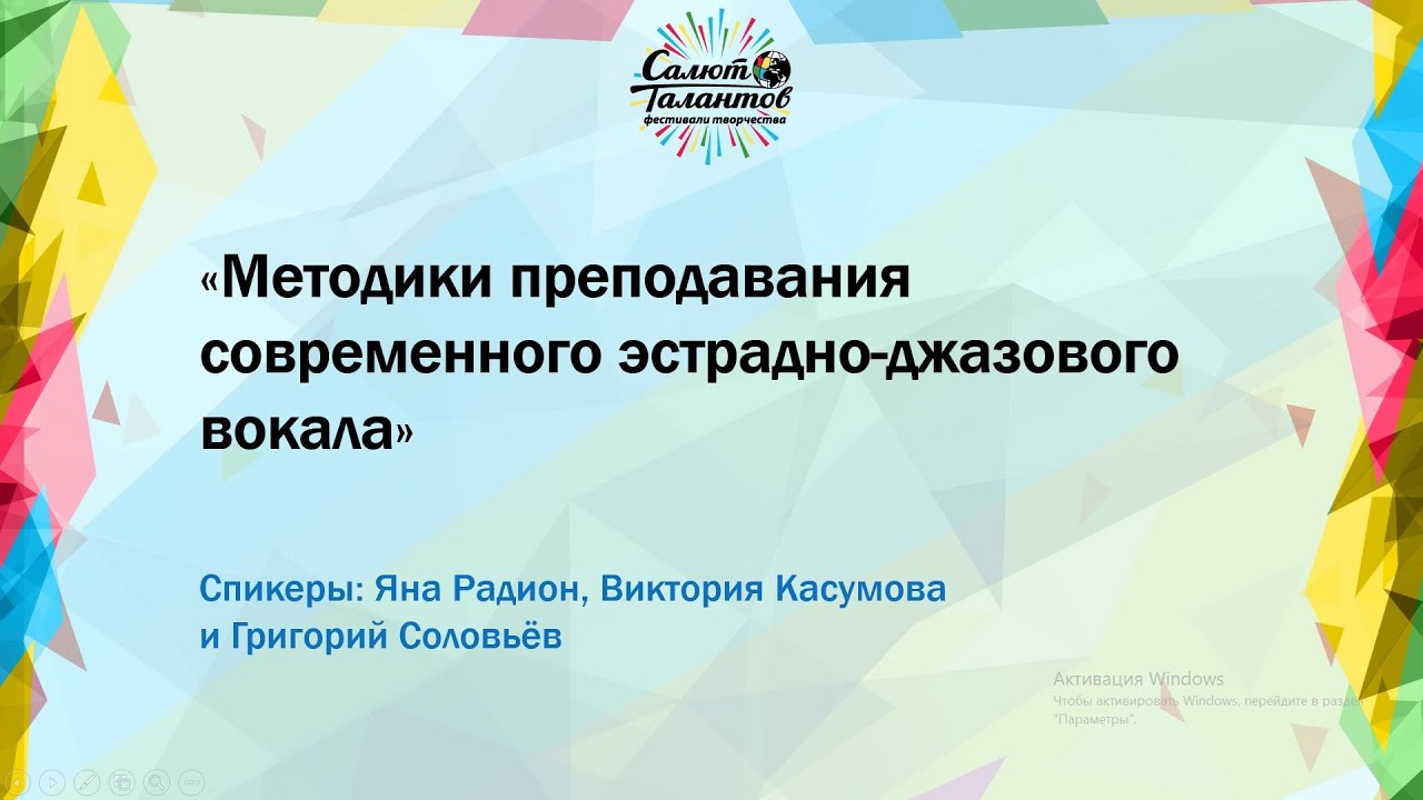 Вебинар: 