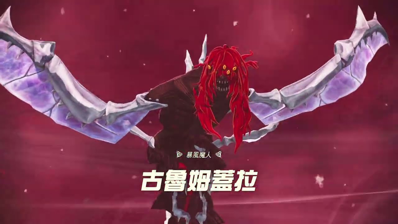 Hyrule Warriors: Age of Imprisonment (5) [mClassic upscaling]